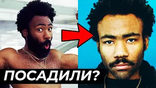 КУДА ИСЧЕЗ АВТОР ХИТА «THIS IS AMERICA»?