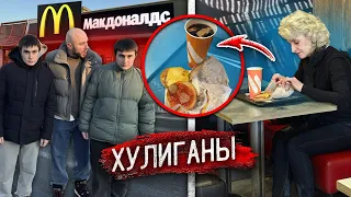 БЫДЛО МАЛОЛЕТКИ УСТРОИЛИ ШОУ во ВКУСНО И ТОЧКА, им ГРОЗИТ РЕАЛЬНЫЙ СРОК