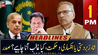 ARY News Headlines | 1 PM | 17th May 2023