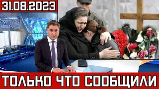 Она Тяжело Болела..Скончалась Известная Российская..