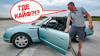 Нафига Кабриолет в России? Обзор Ford Thunderbird Игорь Бурцев