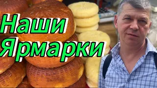 17.04.24.| А МЫ  НЕ ХОТЕЛИ СЮДА ЕХАТЬ| «МОНОРАМА»