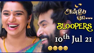 Anbe Vaa Serial | Bloopers | 10th July 2021 | Behind The Scenes