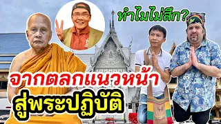 “หลวงพ่อหม่อมเหยิน”ทำไมบวชไม่ยอมสึก?นั่งสมาธิในป่าช้าปีกว่า จริงหรือ?