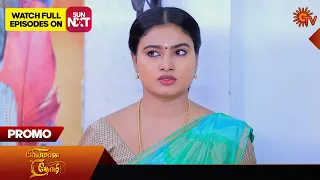 Next week in Priyamaana Thozhi - Promo | 24 March 2024 | Tamil Serial | Sun TV