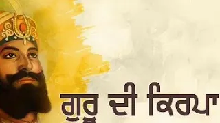 Guru di kirpa |# New Katha #Gurbani Katha #gurbani