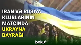 İran və Rusiya klublarının matçında Ukrayna bayrağı dalğalandırılıb - BAKU TV