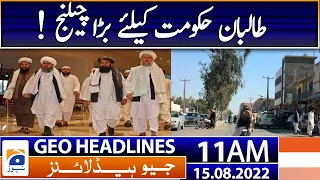 Geo News Headlines Today 11 AM | Rupee continues to gain ground against dollar | 15th August 2022
