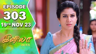 Iniya Serial | Episode 303 |19th Nov 2023 | Alya Manasa | Rishi | Saregama TV Shows Tamil