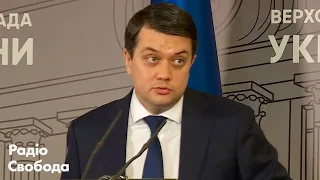 Разумков про тероризм, санкції проти «каналів Медведчука» і тюрму