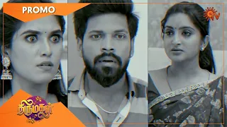 Thirumagal - Promo | 23 July 2022 | Sun TV Serial | Tamil Serial