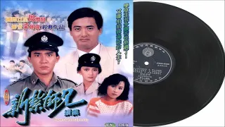 吕方VS梁朝伟 孤独不再怕 (新扎师兄续集插曲)