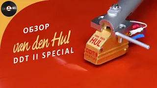 Обзор головки звукоснимателя Van Den Hul DDT II Special