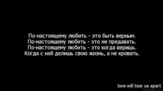 Александр Алиев - По - настоящему любить....