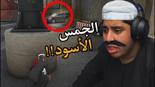 دخلنا المدينة وسارقين شاص العسكري  !! | العظماء #|4 فلم قراند GTA V
