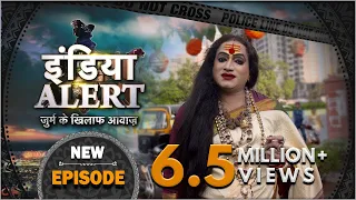 India Alert || New Episode 188 || Kinnar Ka Shraap ( किन्नर का श्राप ) || इंडिया अलर्ट Dangal TV