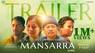 MANSARRA ► Official Trailer | Dayahang Rai, Miruna Magar, Praveen Khatiwada, Menuka Pradhan, ShantiG