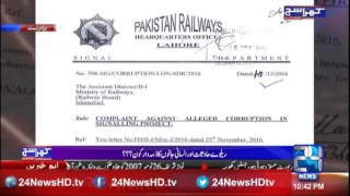 Mubasher Lucman Show the real documents of Railway Corruption