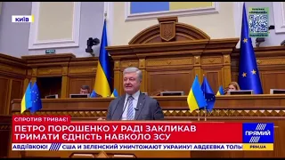 путинские хакеры взломали эфир украинского телеканала "Прямой" запустив пророссийские лозунги