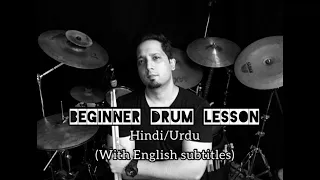 How To Play Drums - Beginner Drum lesson (Urdu/Hindi - with English Subtitles)