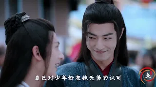 《陈情令》剧情解析58，蓝忘机宣誓主权，聂怀桑魏无羡大打哑谜！【老鱼武林】【陈情令】#陈情令 #老鱼武林 #theuntamed