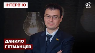 Про "антиахметівський" закон і економічний паспорт: "Перехресний допит" з Данилом Гетманцевим