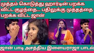 super singer 10 promo John Jerome jeevitha performance/vijay television #supersinger10 #ss10 #john