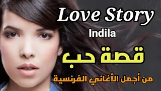 Indila - Love Story, Lyrics ( English - عربي ) قصة حب مترجمة