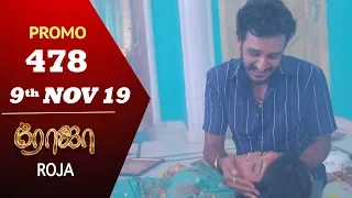 ROJA Promo | Episode 478 Promo | ரோஜா | Priyanka | SibbuSuryan | Saregama TVShows Tamil