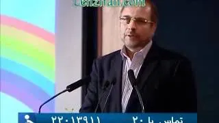 Tehran mayor Ghalibaf: Evin prison will be converted to a park