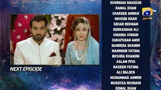 Behroop Episode 05 Teaser - 29th April 2023 - HAR PAL GEO