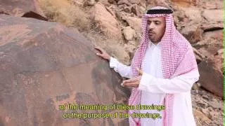 Arabian Rock Art Heritage   Abdulaziz Ibrhiam al Hammad