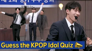 [Knowing Bros] INFINITE's "Guess the KPOP Song title" Quiz 👀