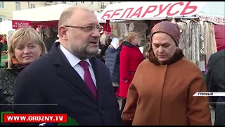 Ярмарка белорусских товаров открылась в Грозном