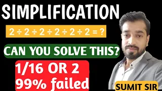 Simplification Basic to Advance | Simplify Bodmas Questions | Simplification Short Tricks