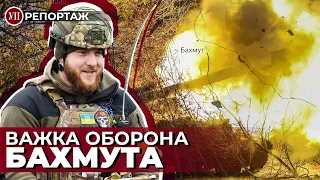 “Кочуєм, катаєм, б’єм окупантів”. Як артилеристи тримають фронт на Бахмутському напрямку | УП