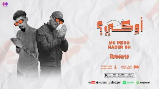 Mc Mego ft NADER GH 🇱🇾🇹🇳 - OK (Video Lyrics) | امسي ميقو &  نادر جيهاش ★ أوكي