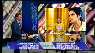 НЕОДНОЗНАЧНЫЙ ФИЛЬМ О МАЙДАНЕ ПОКАЗАЛИ В ПОЛЬШЕ. 3stv|media (22.02.2016)