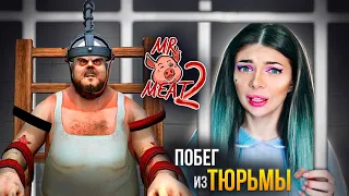 ПЫТАЮСЬ СБЕЖАТЬ ОТ МИСТЕРА МИТА ➲  Mr.Meat ➲ Mr. Meat 2: Побег из тюрьмы #1