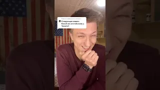 Какой английский у ТРАМПА😱😂 #курчанов #shorts #мем #английский #tiktok