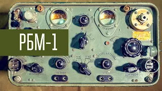 RBM-1 Radio station of the Great Patriotic War. Made in USSR.