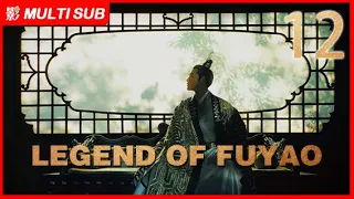 【ENG SUB】Legend of Fu Yao EP12 | Yang Mi, Ethan Juan/Ruan Jing Tian | Trampled Servant becomes Queen