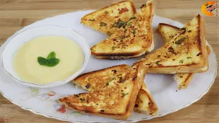 How to make Cheesy Garlic Bread with Cheese Dip | Cheesy Garlic Bread Recipe | By Skill Cuisine