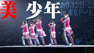 Bishonen (w/English Subtitles!) Johnny's Countdown 2021→2022 Special Medley at Tokyo Dome