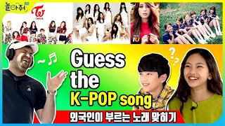 [K-POP Quiz] 외국인이 부르는 K-POP 노래제목 맞히기 [포켓TVX놀아줘클럽] 55화