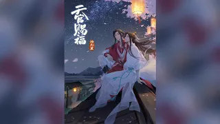 Tian Guan Ci Fu OST&BGM 18 蜚语流言~Chismes Gossip