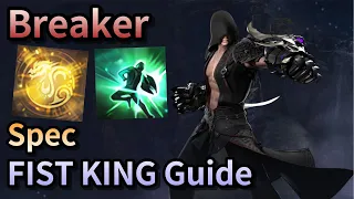 [Lost Ark] Brawl King Breaker guide (Spec)