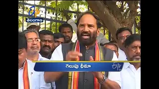 4 PM | Ghantaravam | News Headlines | 18th Feb '2021 | ETV Telangana