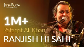 Ranjish hi Sahi ghazal by Ahmad Faraz I Rafaqat Ali Khan I Jashn-e-Rekhta 2016