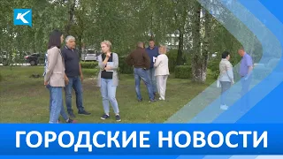 Городские новости 26 июля 2022